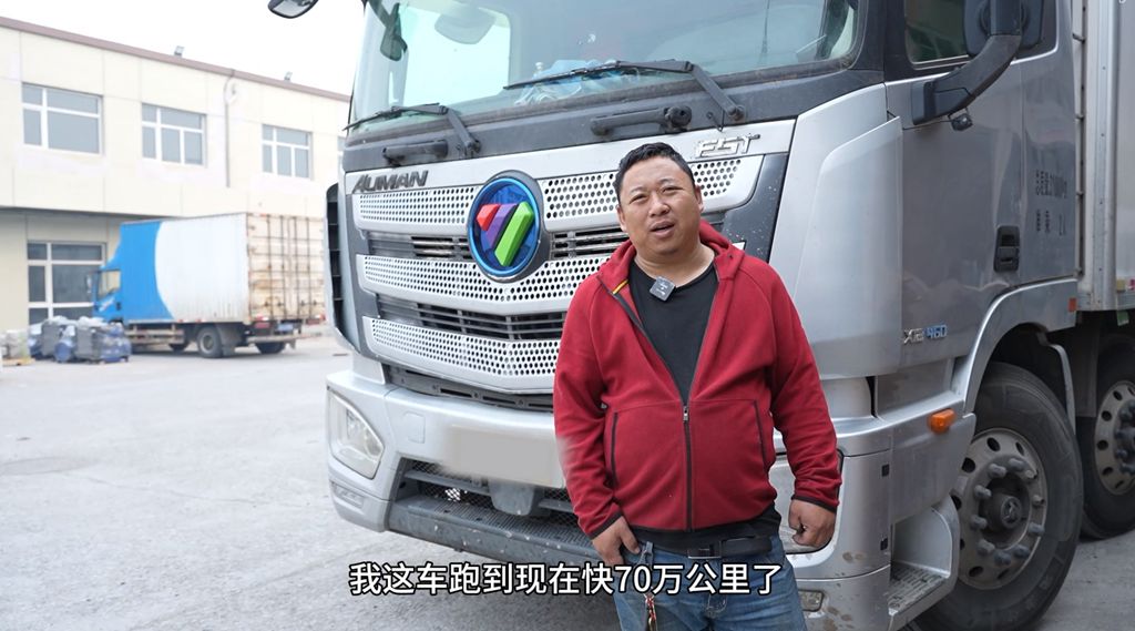 欧曼谭师傅:70万公里高效运营,康迈轮端省时省心 - 第2张 - 提加商用车网 欧曼谭师傅:70万公里高效运营,康迈轮端省时省心 - 第2张