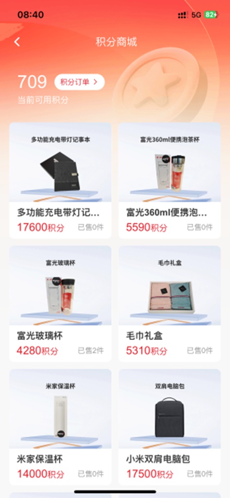 畅享好物，超多福利！潍柴同行APP重磅上线！ - 第3张