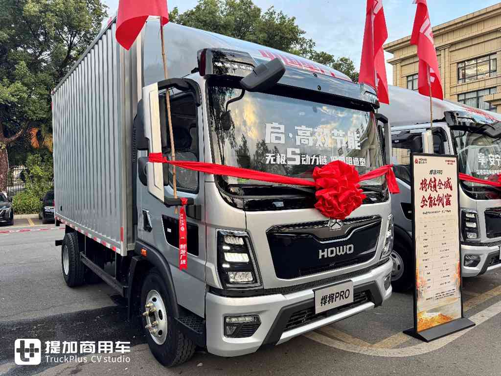 国产轻卡也开始欧洲化?大空间强动力,重汽全新一代豪沃悍将Pro轻卡实拍 - 第3张 - 提加商用车网 国产轻卡也开始欧洲化?大空间强动力,重汽全新一代豪沃悍将Pro轻卡实拍 - 第3张