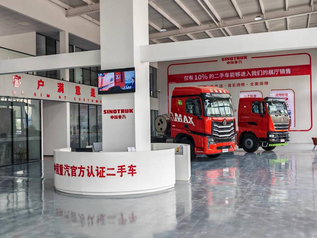 中国重汽深耕二手商用车领域:以品牌之名 践行品质承诺   - 第3张 - 提加商用车网 中国重汽深耕二手商用车领域:以品牌之名 践行品质承诺   - 第3张