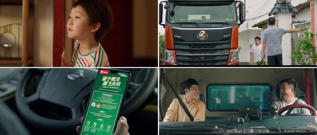 传递央企正能量,东风柳汽乘龙微电影获国家级殊荣 - 第3张 - 提加商用车网 传递央企正能量,东风柳汽乘龙微电影获国家级殊荣 - 第3张