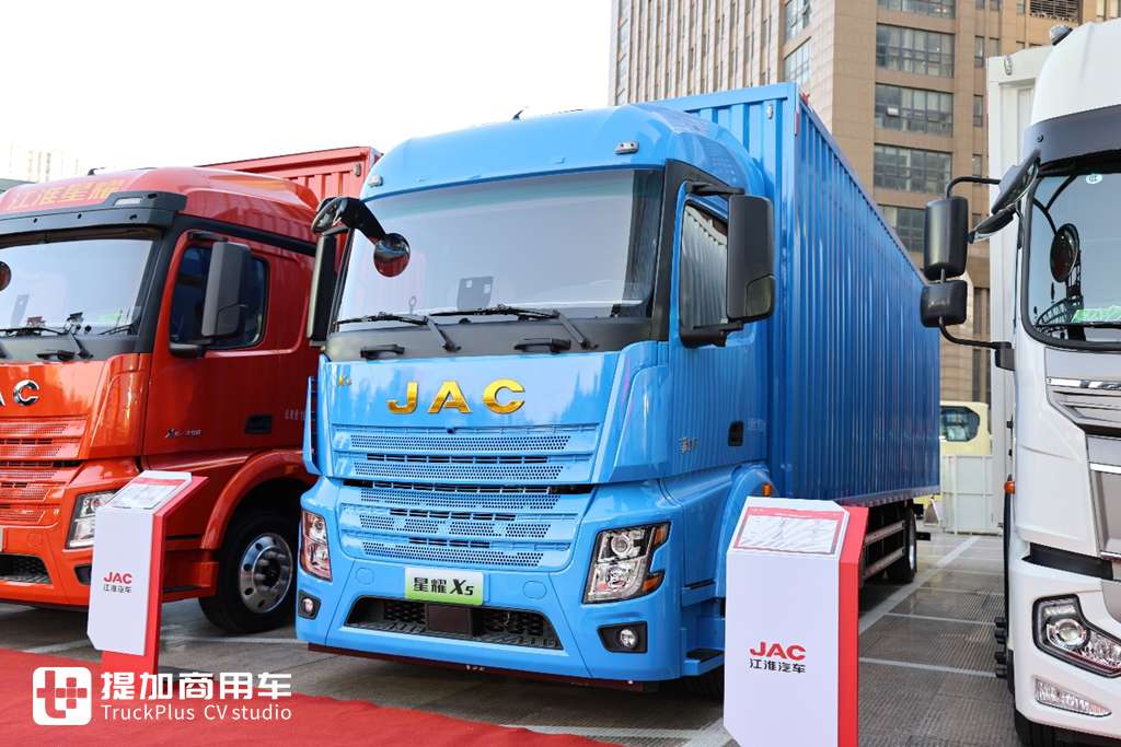 2025卡车商务年会第一家,重卡、轻卡再次合体,带你看江淮商用车2025商务年会现场展车 - 第3张 - 提加商用车网 2025卡车商务年会第一家,重卡、轻卡再次合体,带你看江淮商用车2025商务年会现场展车 - 第3张