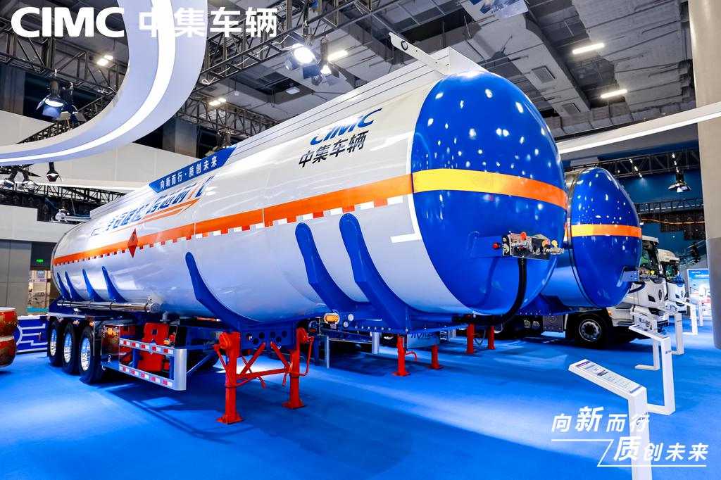 向“新”而行,“质”创未来|中集车辆多款重磅产品亮相2024广州国际商用车展览会 - 第4张 - 提加商用车网 向“新”而行,“质”创未来|中集车辆多款重磅产品亮相2024广州国际商用车展览会 - 第4张