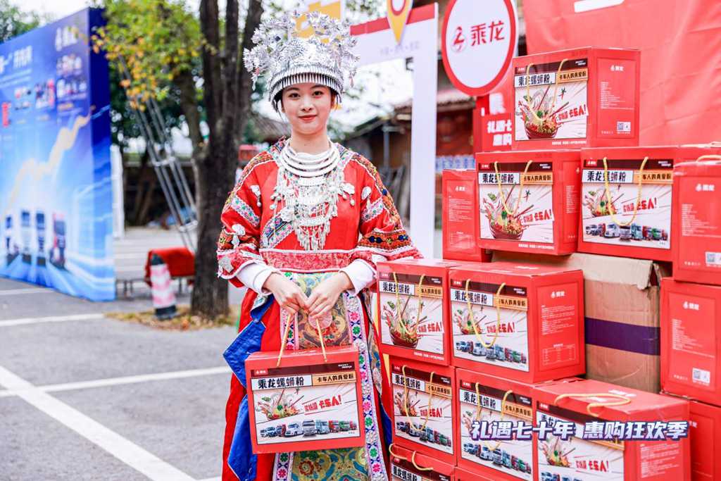 乘龙之夜闪耀贵阳,H5 4x2极限自卸惊艳亮相 - 第4张 - 提加商用车网 乘龙之夜闪耀贵阳,H5 4x2极限自卸惊艳亮相 - 第4张