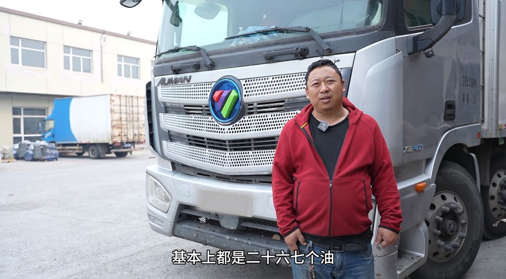 欧曼谭师傅:70万公里高效运营,康迈轮端省时省心 - 第4张 - 提加商用车网 欧曼谭师傅:70万公里高效运营,康迈轮端省时省心 - 第4张