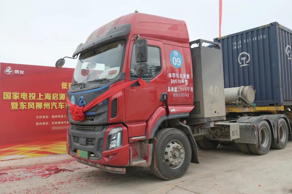 低碳同行,启路未来,乘龙H5新能源车批量交付! - 第5张 - 提加商用车网 低碳同行,启路未来,乘龙H5新能源车批量交付! - 第5张