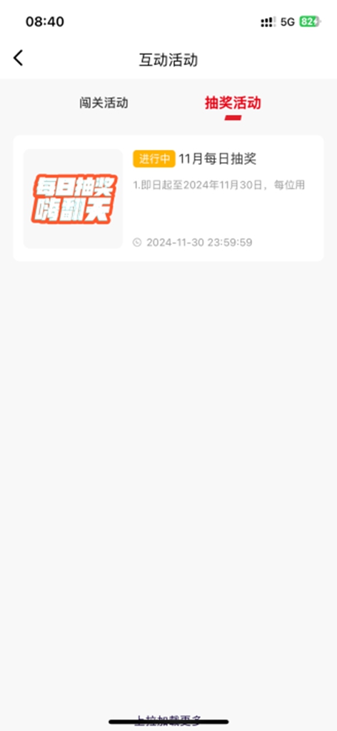 畅享好物，超多福利！潍柴同行APP重磅上线！ - 第5张