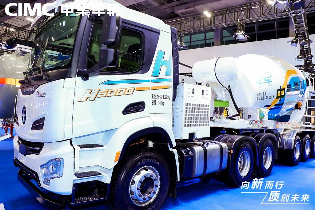 向“新”而行,“质”创未来|中集车辆多款重磅产品亮相2024广州国际商用车展览会 - 第8张 - 提加商用车网 向“新”而行,“质”创未来|中集车辆多款重磅产品亮相2024广州国际商用车展览会 - 第8张