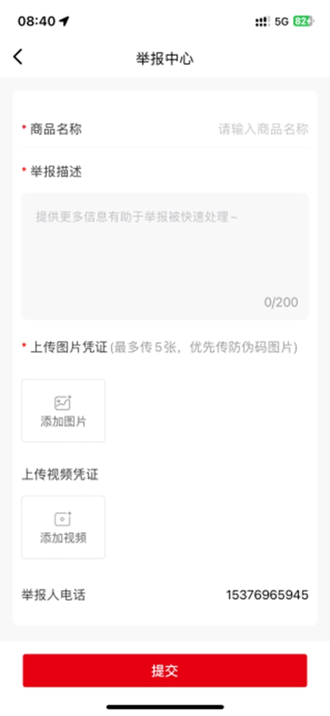 畅享好物，超多福利！潍柴同行APP重磅上线！ - 第8张