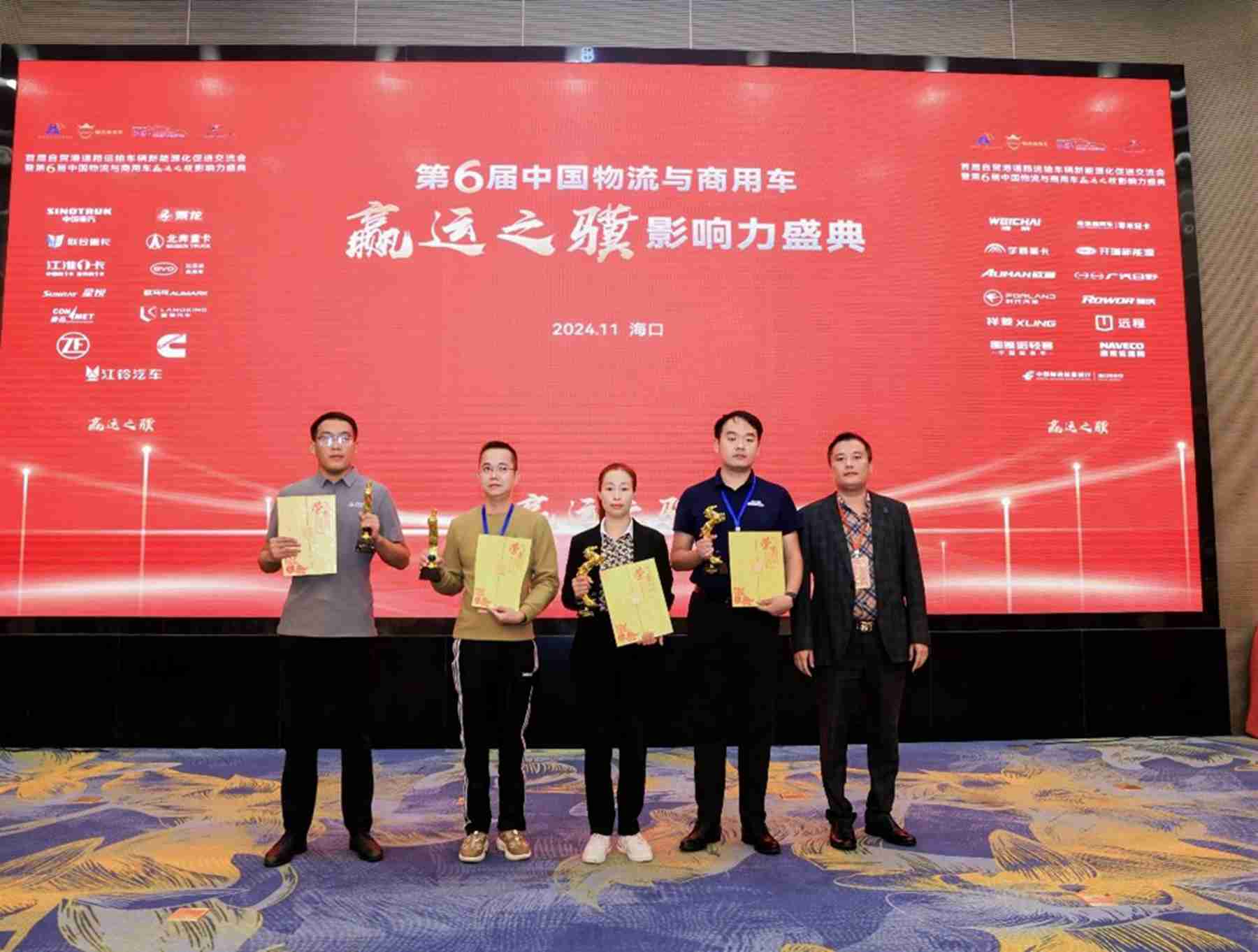 论道“赢运”探讨运输车辆新能源化!第六届赢运之骥活动举行 - 第13张 - 提加商用车网 论道“赢运”探讨运输车辆新能源化!第六届赢运之骥活动举行 - 第13张