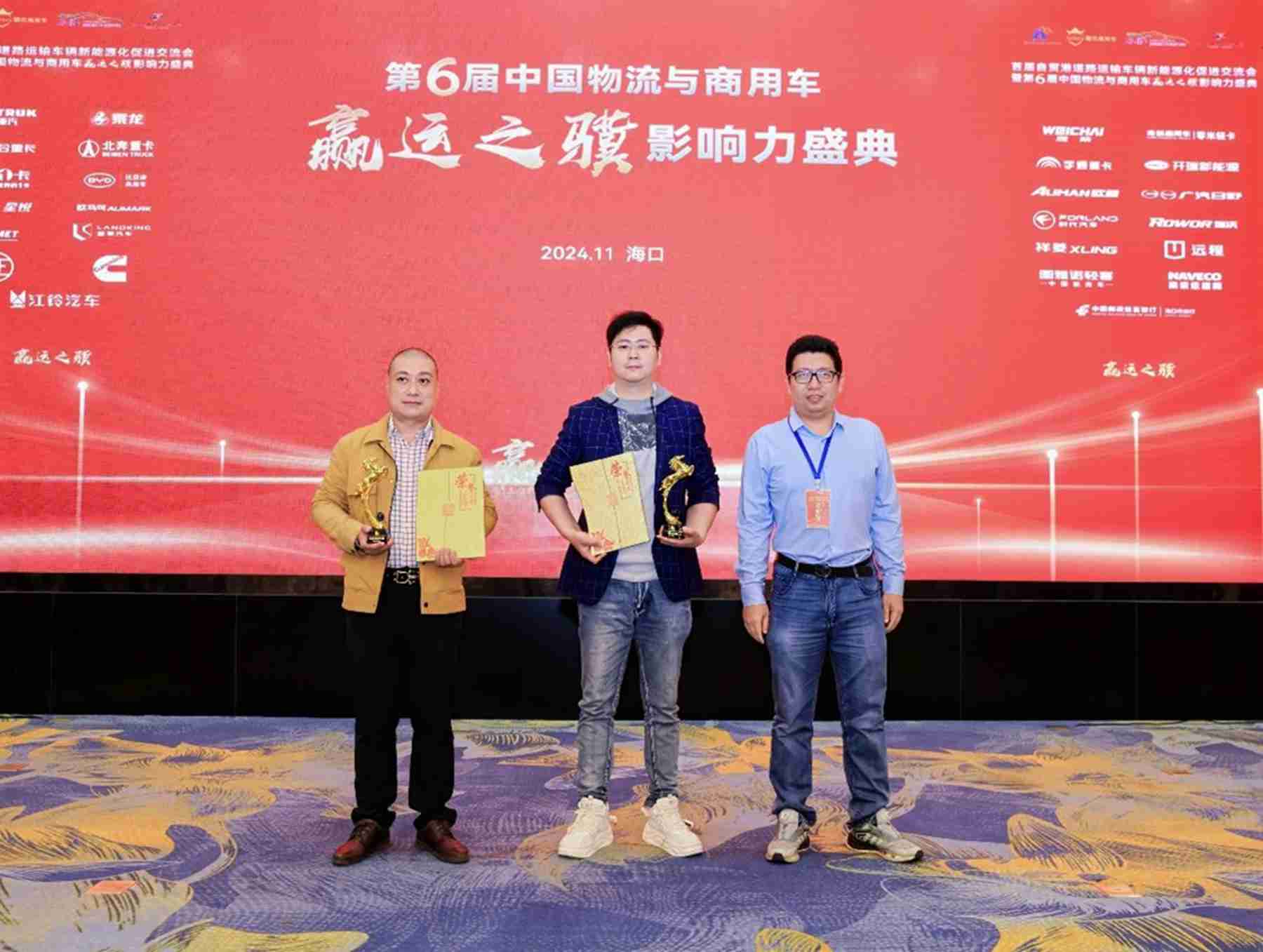 论道“赢运”探讨运输车辆新能源化!第六届赢运之骥活动举行 - 第14张 - 提加商用车网 论道“赢运”探讨运输车辆新能源化!第六届赢运之骥活动举行 - 第14张