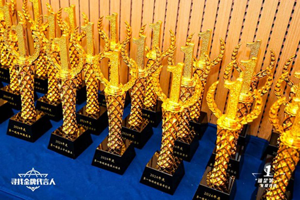 2024“谁是第一”商用车年度颁奖圆满收官，多项重磅大奖揭晓 - 第2张