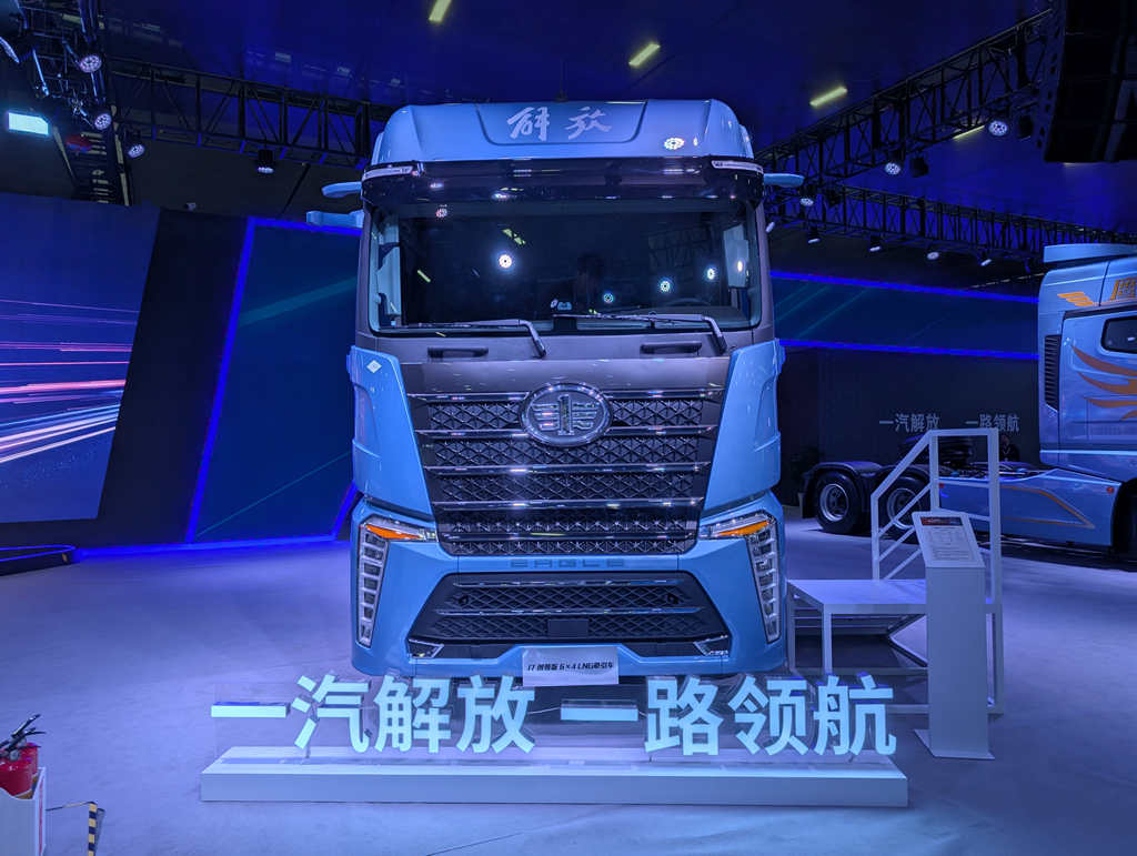 一汽解放J7创领版牵引车重磅上市！ - 第3张