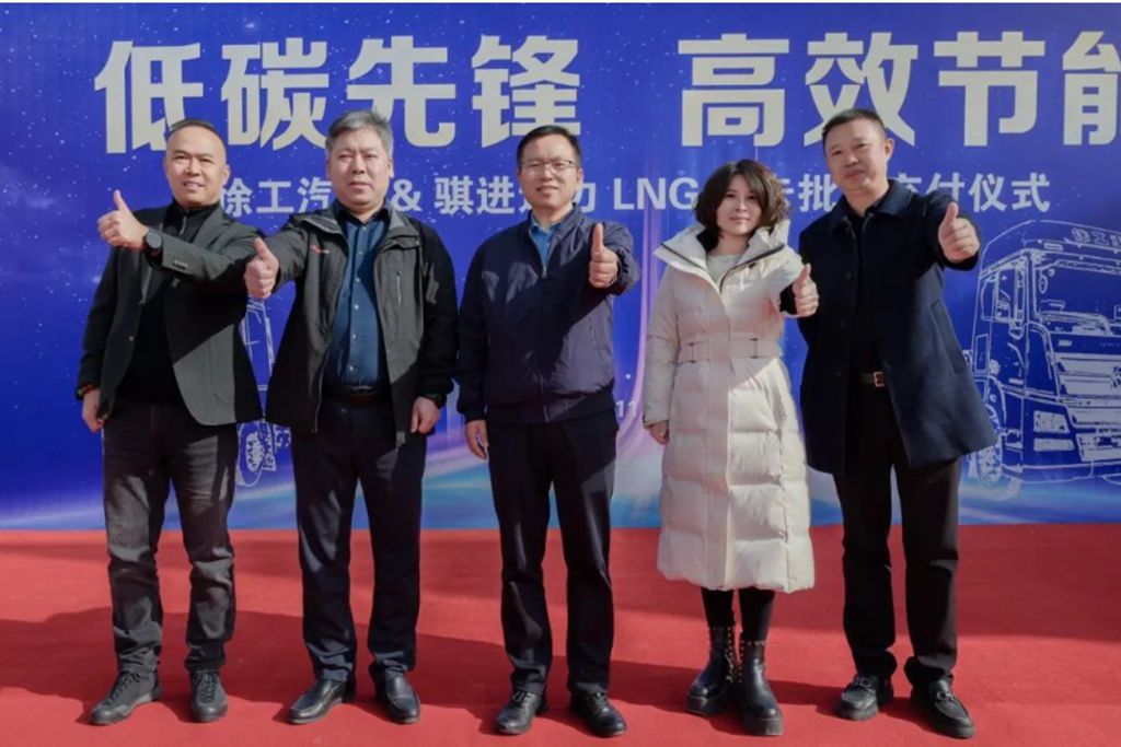 低碳先锋!徐工天然气牵引车批量交付西北客户 - 第1张 - 提加商用车网 低碳先锋!徐工天然气牵引车批量交付西北客户 - 第1张