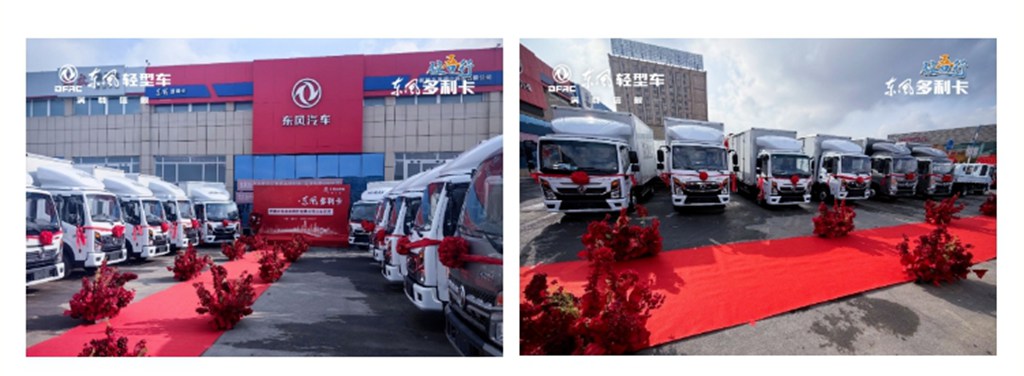 交车!东风多利卡任吾行,真的行! - 第1张 - 提加商用车网 交车!东风多利卡任吾行,真的行! - 第1张