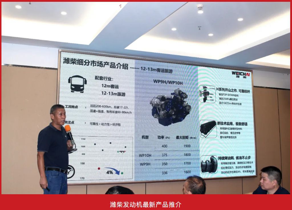 亚星客车蓝钻2.0系列亮相深圳市道路运输协会第八届会员大会 - 第7张 - 提加商用车网 亚星客车蓝钻2.0系列亮相深圳市道路运输协会第八届会员大会 - 第7张
