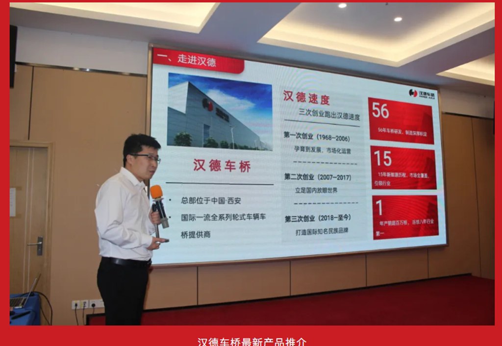 亚星客车蓝钻2.0系列亮相深圳市道路运输协会第八届会员大会 - 第9张 - 提加商用车网 亚星客车蓝钻2.0系列亮相深圳市道路运输协会第八届会员大会 - 第9张