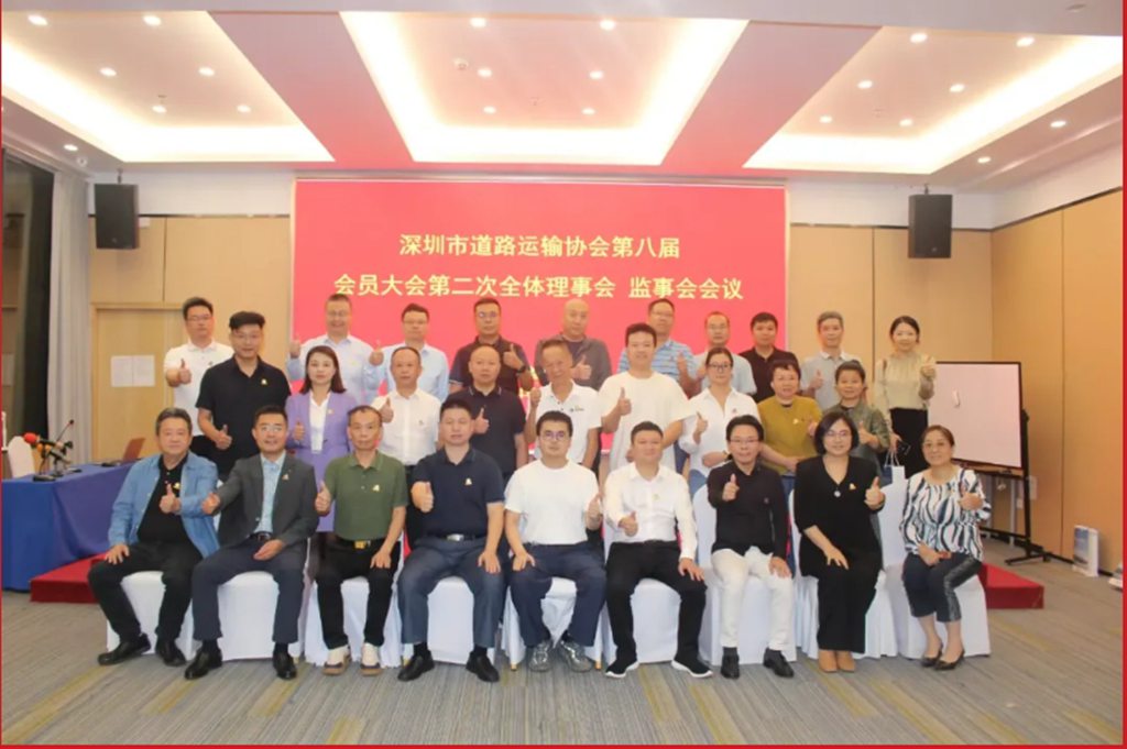 亚星客车蓝钻2.0系列亮相深圳市道路运输协会第八届会员大会 - 第11张 - 提加商用车网 亚星客车蓝钻2.0系列亮相深圳市道路运输协会第八届会员大会 - 第11张