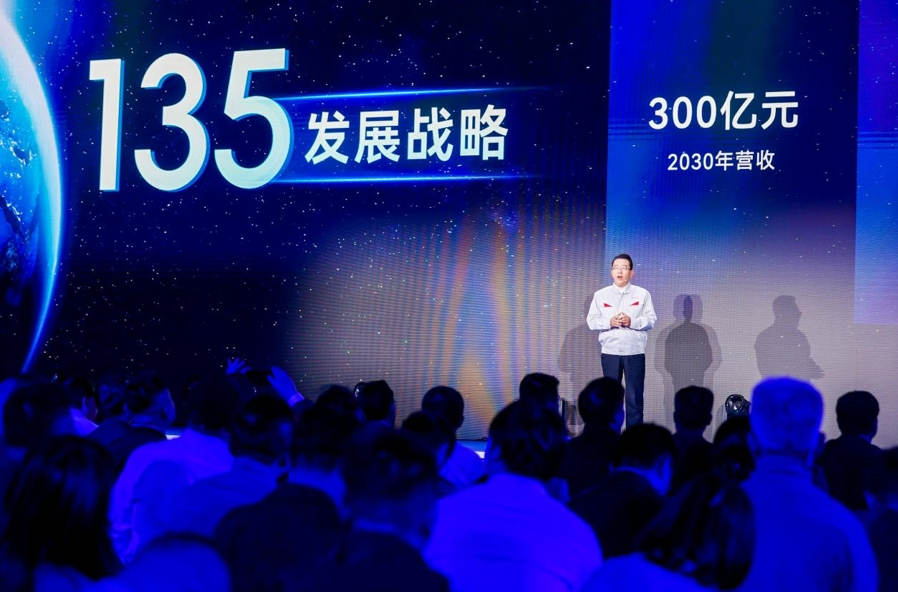 广汽集团发布新能源商用车战略 目标2030年营收300亿 - 第4张 - 提加商用车网 广汽集团发布新能源商用车战略 目标2030年营收300亿 - 第4张