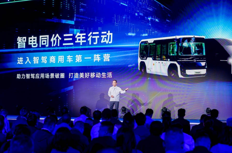 广汽集团发布新能源商用车战略 目标2030年营收300亿 - 第13张 - 提加商用车网 广汽集团发布新能源商用车战略 目标2030年营收300亿 - 第13张