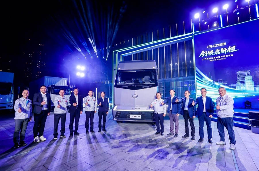 广汽集团发布新能源商用车战略 目标2030年营收300亿 - 第21张 - 提加商用车网 广汽集团发布新能源商用车战略 目标2030年营收300亿 - 第21张