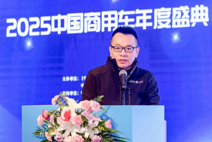 第18届中国商用车年度盛典在京举行 - 第4张 - 提加商用车网 第18届中国商用车年度盛典在京举行 - 第4张