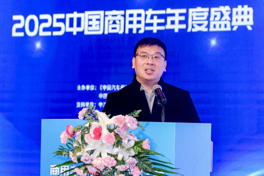 第18届中国商用车年度盛典在京举行 - 第5张 - 提加商用车网 第18届中国商用车年度盛典在京举行 - 第5张