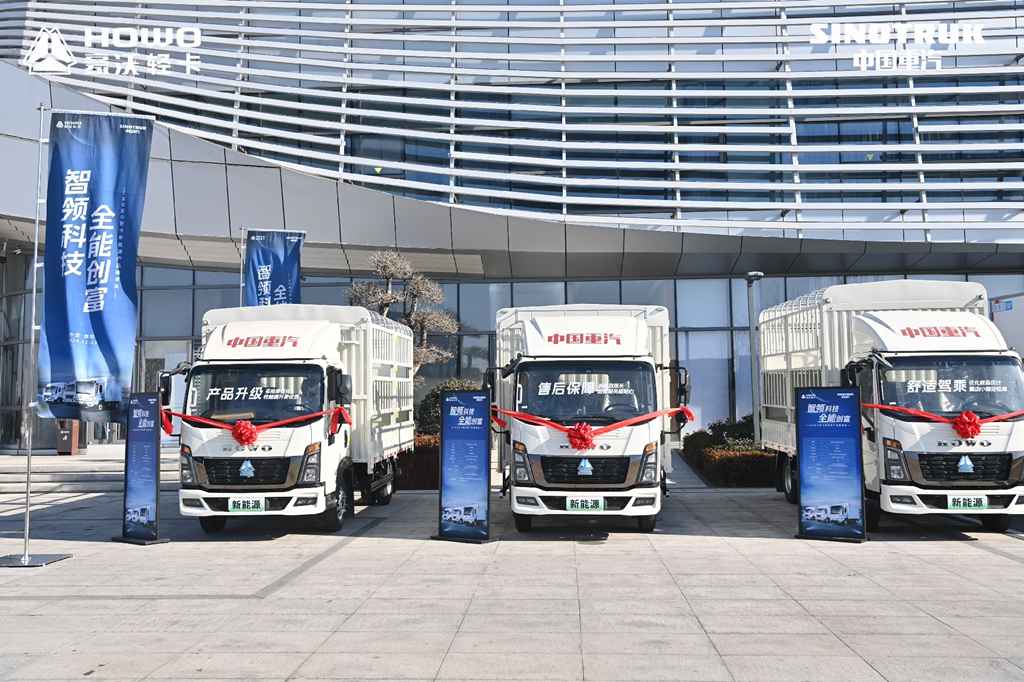 Para crear una nueva era en el futuro, el camión ligero de nueva energía SINOTRUK HOWO viene a expandir el mundo. - Hoja 2