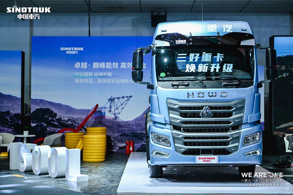 中国重汽豪沃TX7-N牵引车——硬核实力再升级，“三好重卡”实至名归！ - 第4张
