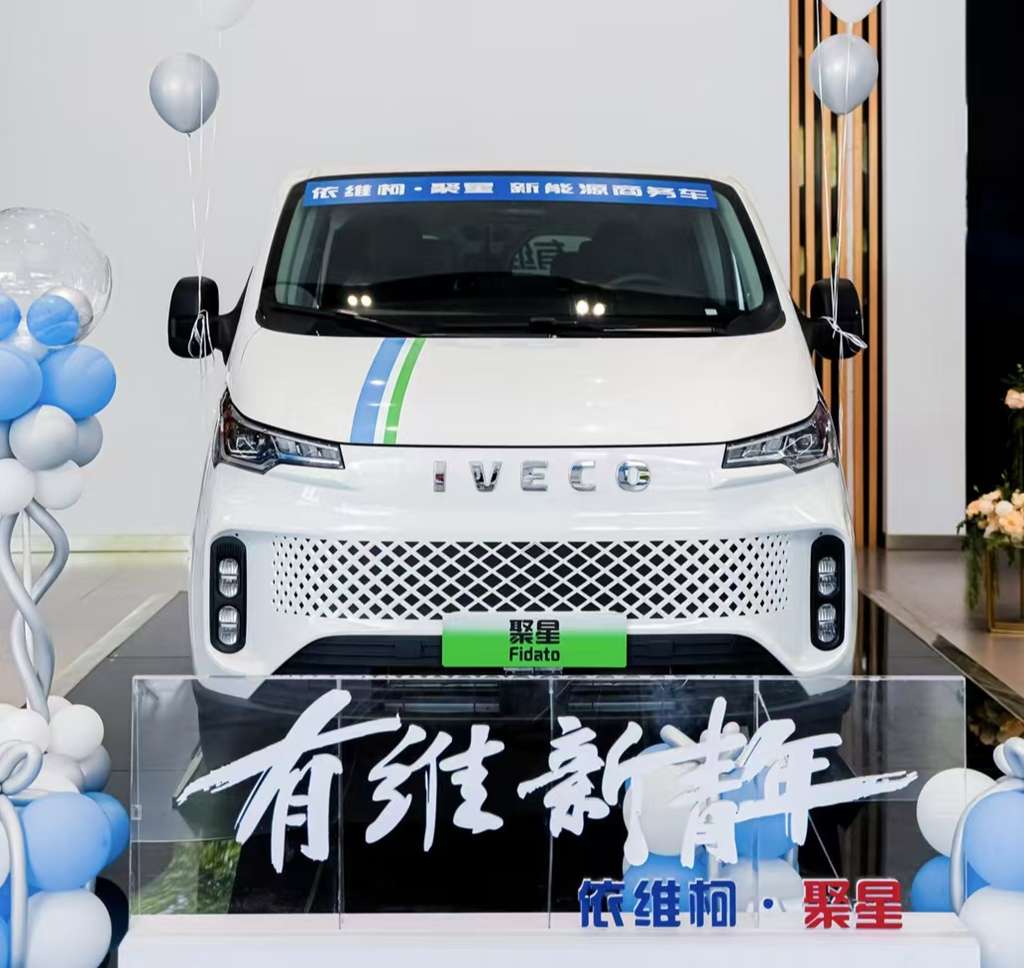 斩获行业大奖！聚星纯电动车引领环保、高效出行新高度 - 第4张