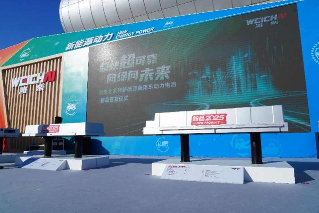Weichai lanzó una gama completa de baterías de potencia para vehículos comerciales, y las baterías blade lideraron la demanda de la industria, la cuarta