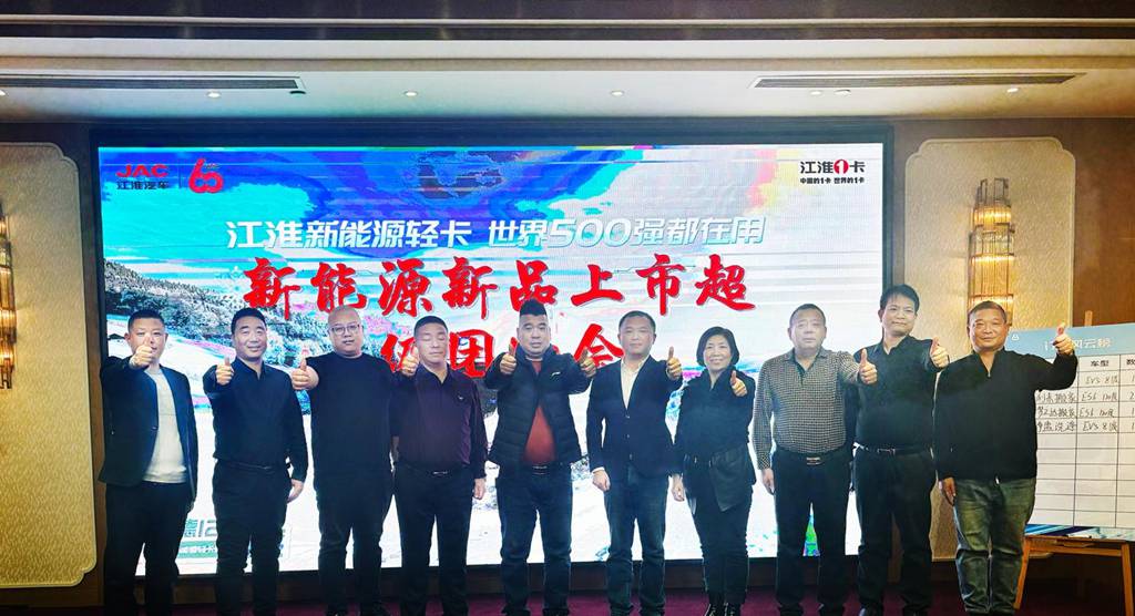 穿越极寒 无畏向前，江淮新能源ES6寒带版抢滩登陆天津 - 第7张