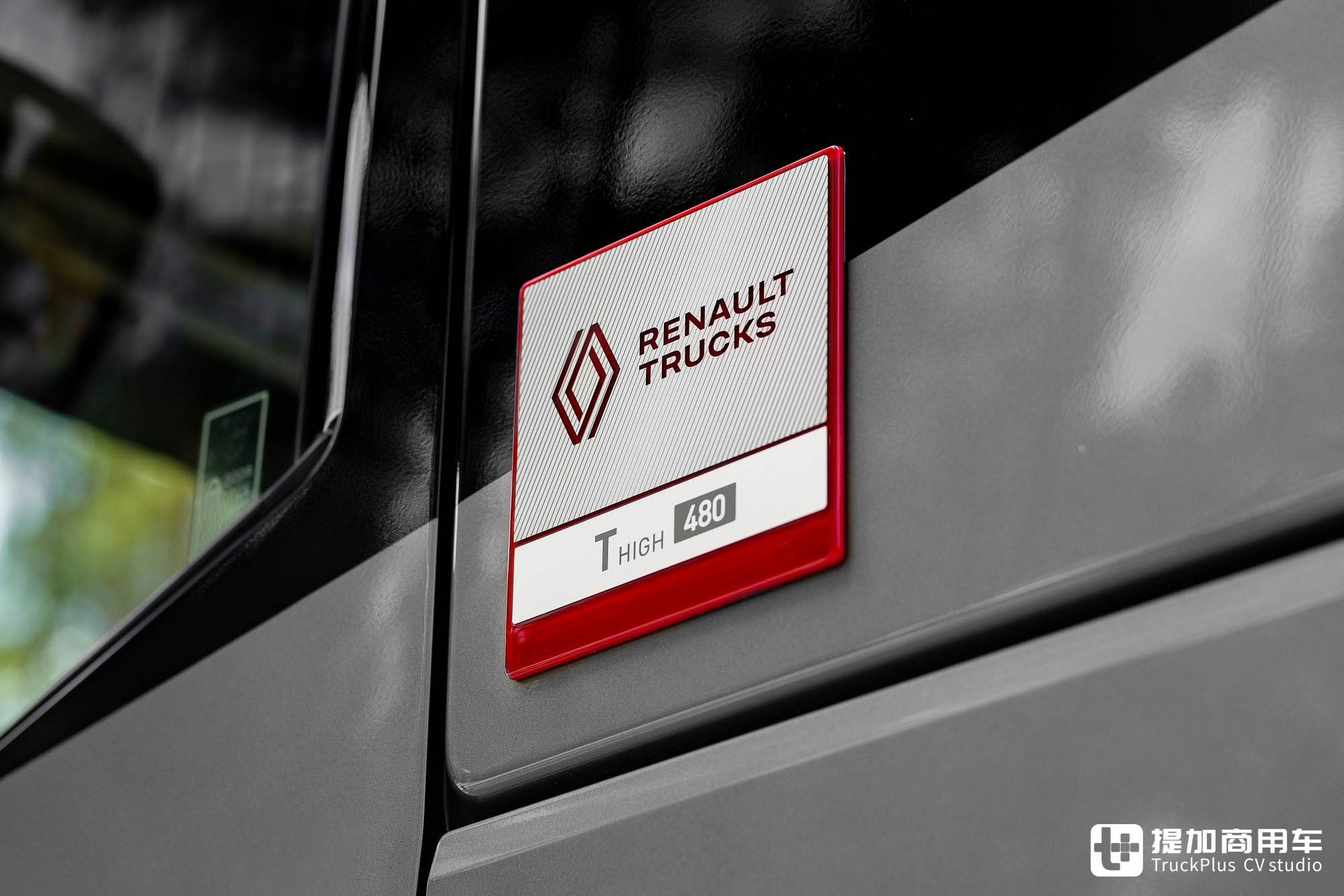 涡轮复合发动机,法式浪漫设计,顶配雷诺T-High牵引车用来拉木头 - 第13张 - 提加商用车网 涡轮复合发动机,法式浪漫设计,顶配雷诺T-High牵引车用来拉木头 - 第13张