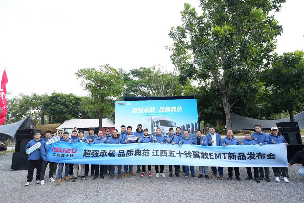 飞翼重载梁独创设计 江西五十铃翼放EMT猛犸象开启高承载轻卡新时代 - 第1张 - 提加商用车网 飞翼重载梁独创设计 江西五十铃翼放EMT猛犸象开启高承载轻卡新时代 - 第1张