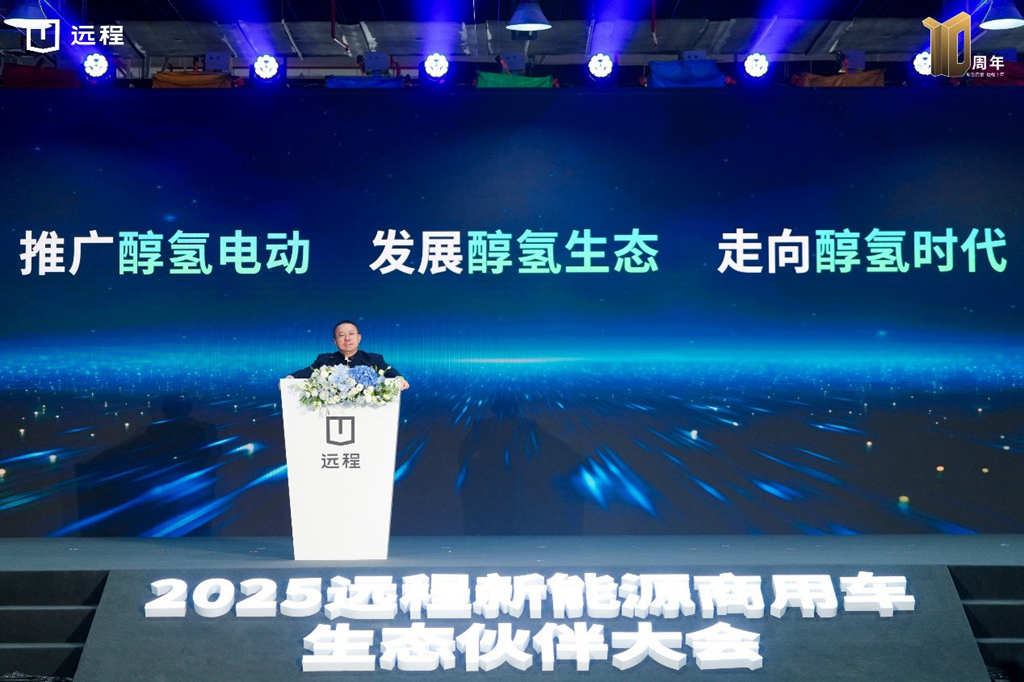 远程2024年市占率保持第一,预计到2027年累计销量将破百万 - 第1张 - 提加商用车网 远程2024年市占率保持第一,预计到2027年累计销量将破百万 - 第1张