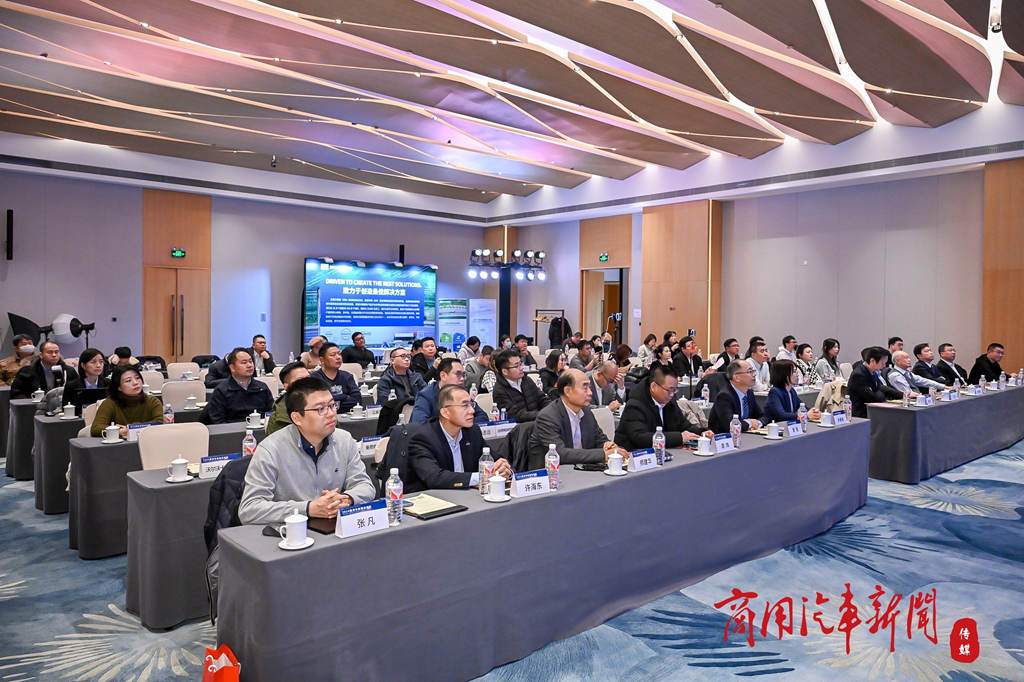 见证榜样的力量!2024商用车新驱动榜样峰会在京举行 - 第4张 - 提加商用车网 见证榜样的力量!2024商用车新驱动榜样峰会在京举行 - 第4张