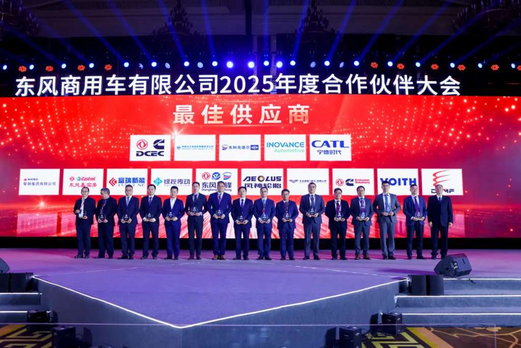 携手东风商用车风雨三十八载 东风康明斯连续斩获年度“最佳供应商” - 第3张 - 提加商用车网 携手东风商用车风雨三十八载 东风康明斯连续斩获年度“最佳供应商” - 第3张