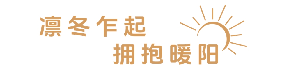安凯N90暖心护航,助力冬季出游更“丝滑” - 第2张 - 提加商用车网 安凯N90暖心护航,助力冬季出游更“丝滑” - 第2张