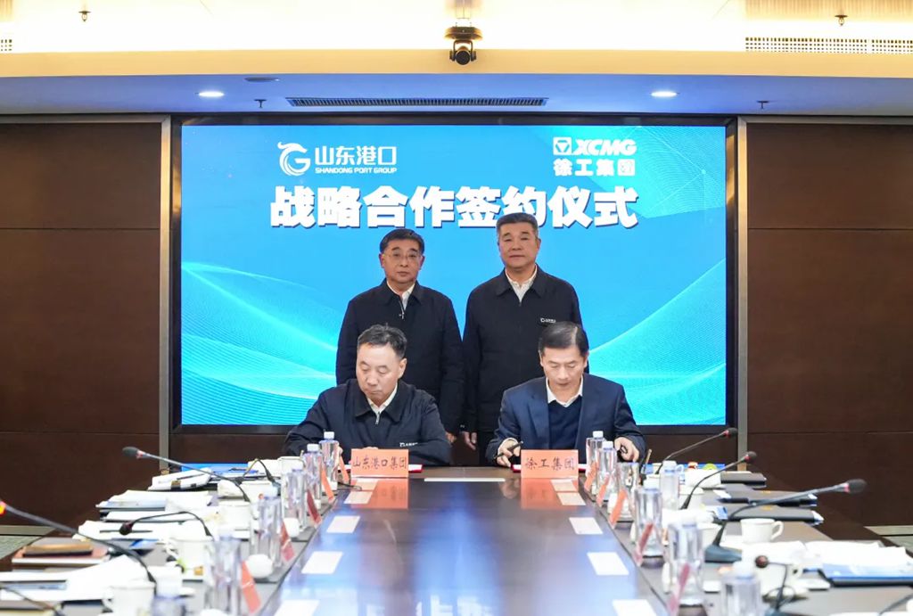 徐工集团与山东省港口集团签署战略合作协议 - 第2张 - 提加商用车网 徐工集团与山东省港口集团签署战略合作协议 - 第2张