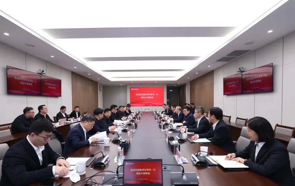 共建绿色智慧物流体系,徐工集团与中国物流签署战略合作协议 - 第2张 - 提加商用车网 共建绿色智慧物流体系,徐工集团与中国物流签署战略合作协议 - 第2张