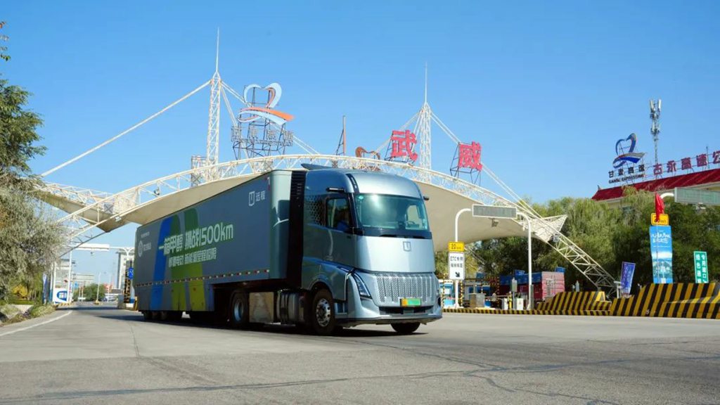 2024钜轮奖揭晓,远程星瀚H醇氢电动牵引车获“年度卓越新能源重卡”奖项 - 第2张 - 提加商用车网 2024钜轮奖揭晓,远程星瀚H醇氢电动牵引车获“年度卓越新能源重卡”奖项 - 第2张