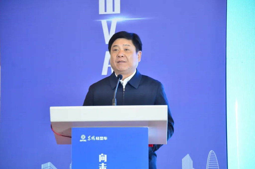 向未来 千山VAN水;共奔赴 VAN众一心 | 东风轻型车新能源全新一代商品首台顺利下线 - 第2张 - 提加商用车网 向未来 千山VAN水;共奔赴 VAN众一心 | 东风轻型车新能源全新一代商品首台顺利下线 - 第2张