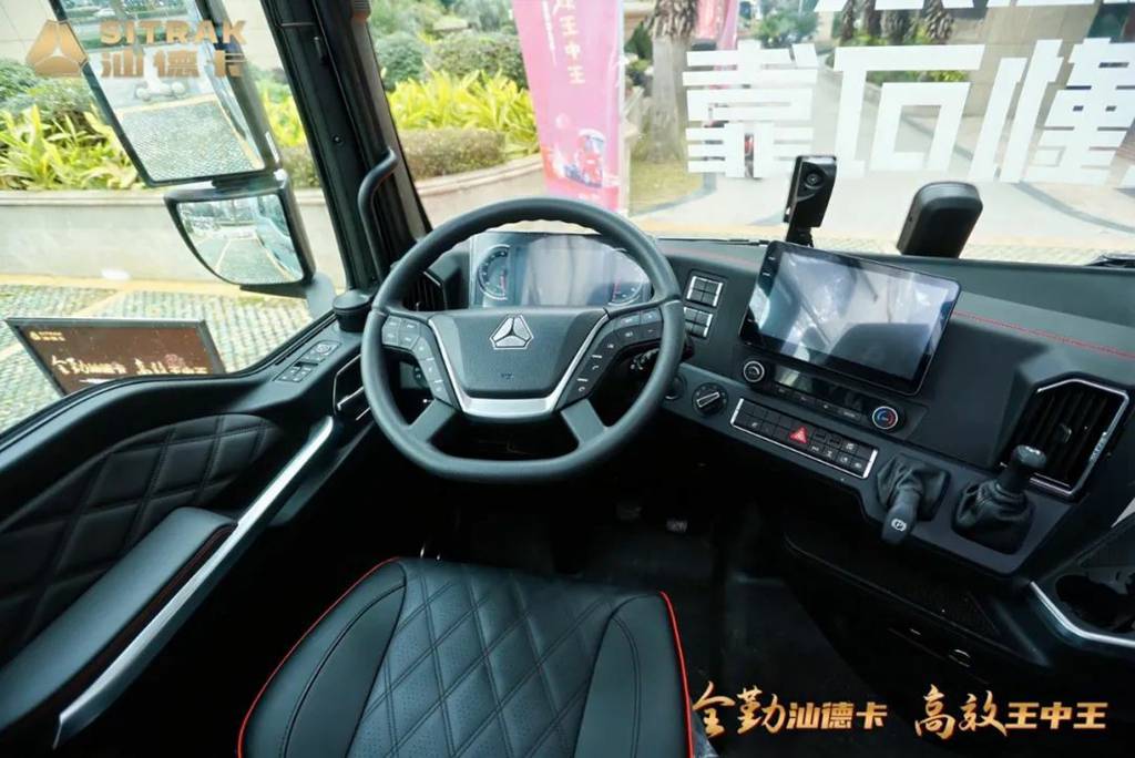 现场认购169台!汕德卡成都区域合作伙伴大会圆满结束! - 第2张 - 提加商用车网 现场认购169台!汕德卡成都区域合作伙伴大会圆满结束! - 第2张