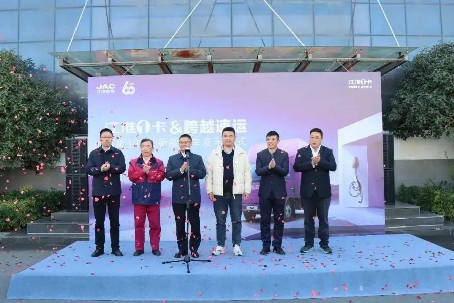 首批400台!江淮1卡帅铃EV5交付跨越速运 - 第2张 - 提加商用车网 首批400台!江淮1卡帅铃EV5交付跨越速运 - 第2张