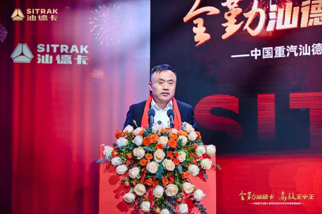 全勤汕德卡，高效王中王！汕德卡亳州区域合作伙伴年度荣耀盛典圆满结束！ - 第2张