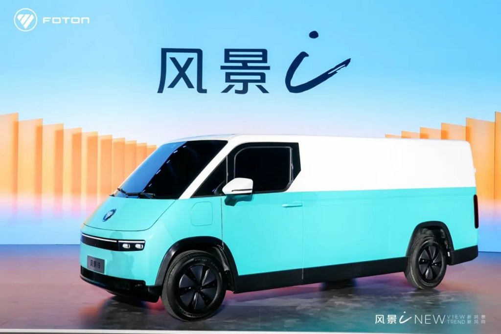 把不可能变成可能！福田汽车2025合作伙伴大会将有大动作？ - 第2张