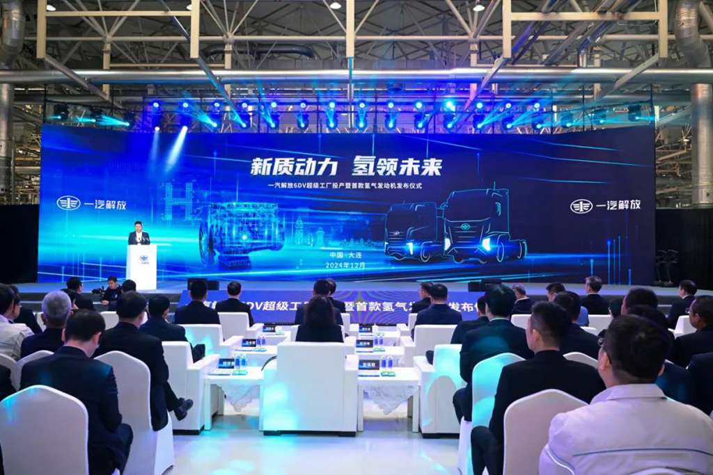 一汽解放6DV超级工厂投产暨首款氢气发动机重磅发布 - 第2张 - 提加商用车网 一汽解放6DV超级工厂投产暨首款氢气发动机重磅发布 - 第2张