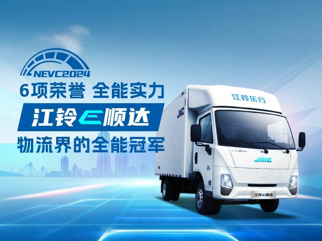 每公里不到0.2元!轻卡! - 第6张 - 提加商用车网 每公里不到0.2元!轻卡! - 第6张