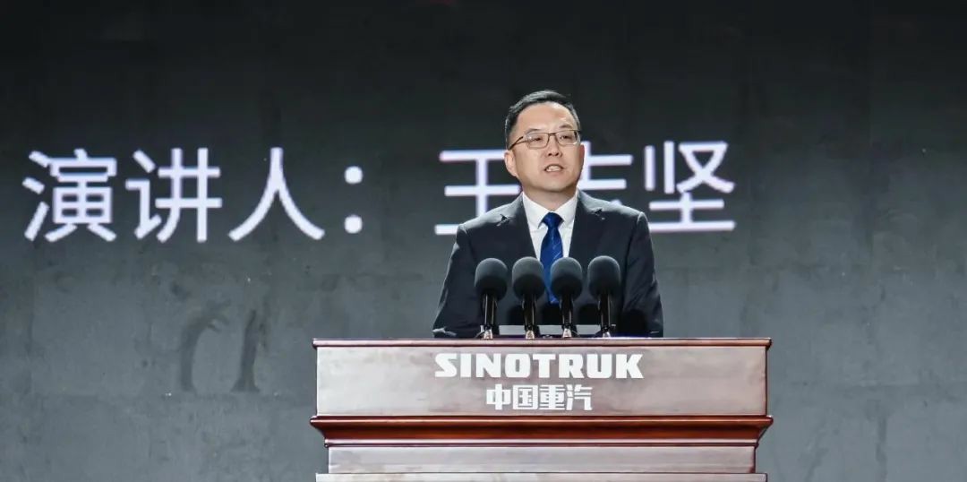 WE ARE ONE | 中国重汽2025年合作伙伴大会圆满召开! - 第2张