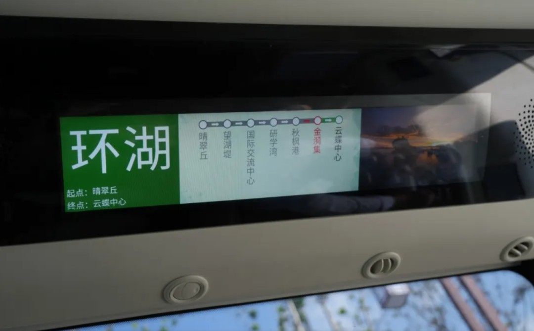 金旅“驰睿”自动驾驶小巴惊艳亮相金漪湖 - 第2张 - 提加商用车网 金旅“驰睿”自动驾驶小巴惊艳亮相金漪湖 - 第2张